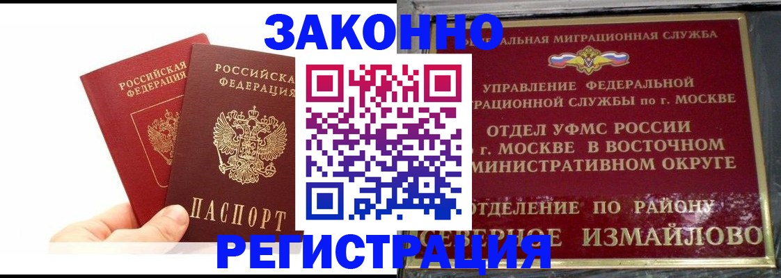 миграционный учет в Тульской области