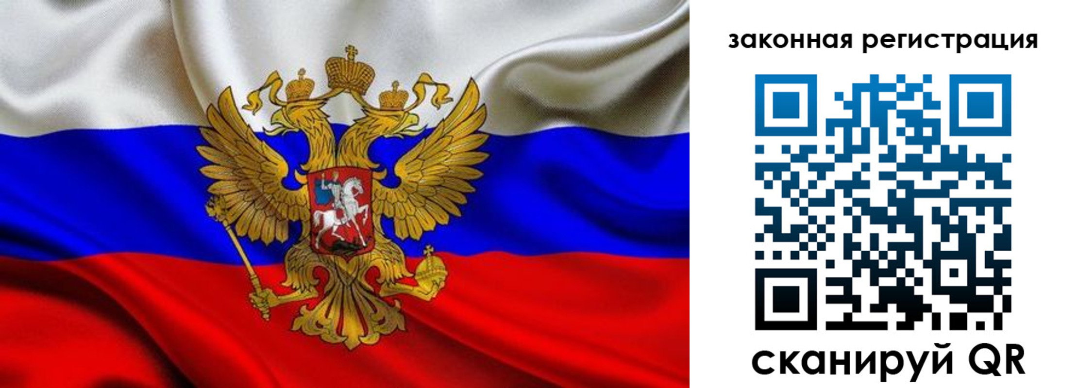 прописка в квартире в Тульской области