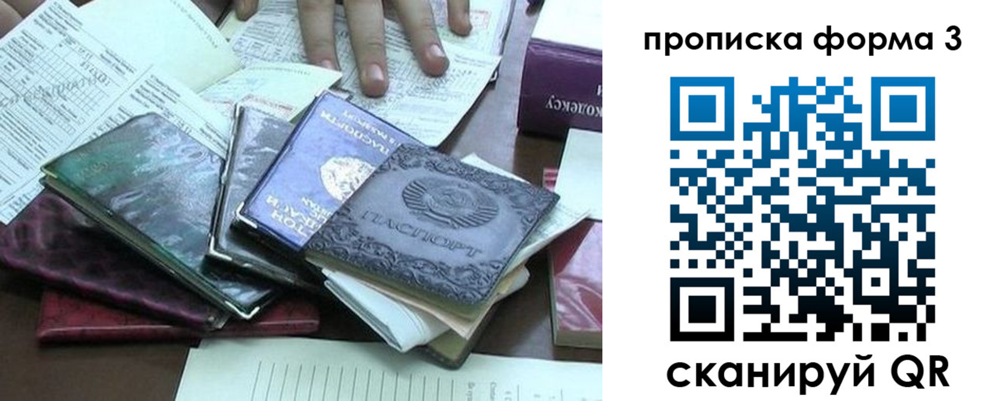 временная регистрация в Тульской области