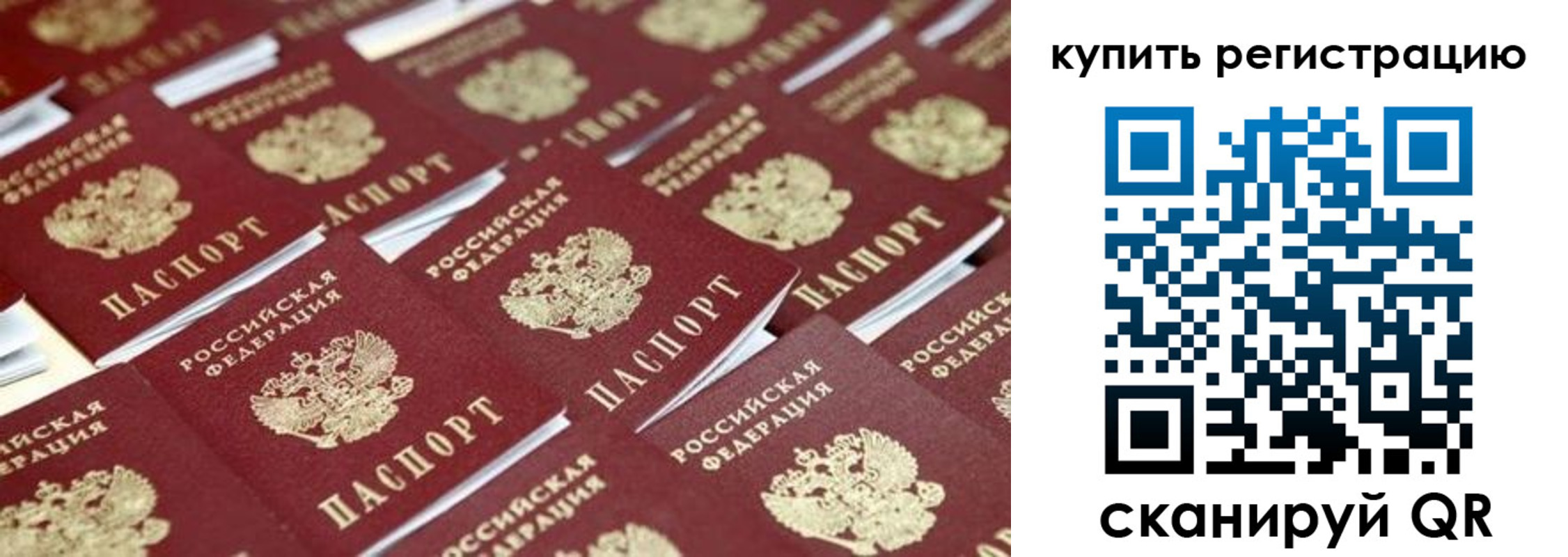 временная прописка в Тульской области