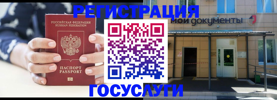 временная регистрация поиск в Тульской области