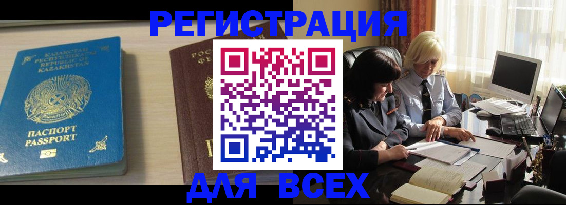 временная регистрация госуслуги в Тульской области