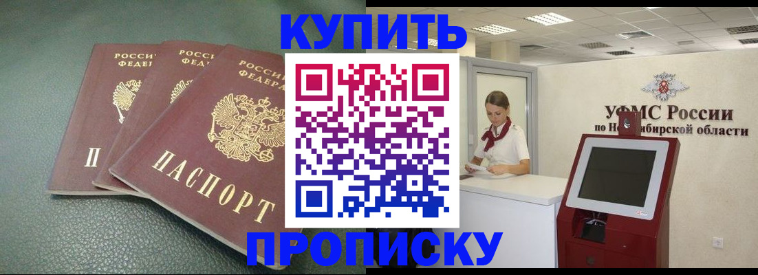 прописка поиск в Тульской области