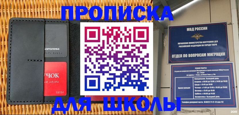 форма 3 в Тульской области