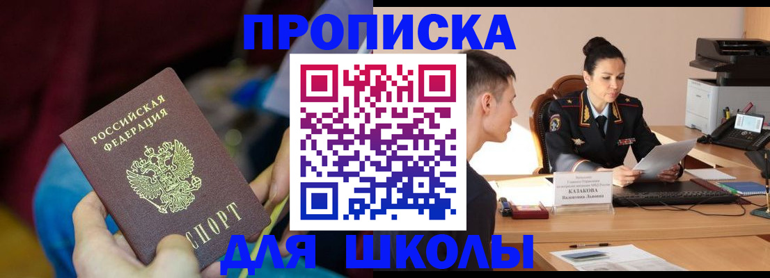 прописка иностранных граждан в Тульской области