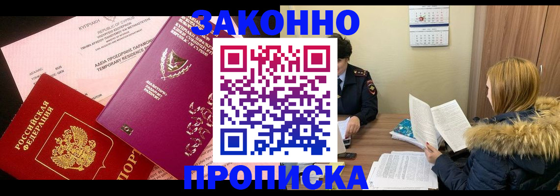 прописка поиск в Тульской области
