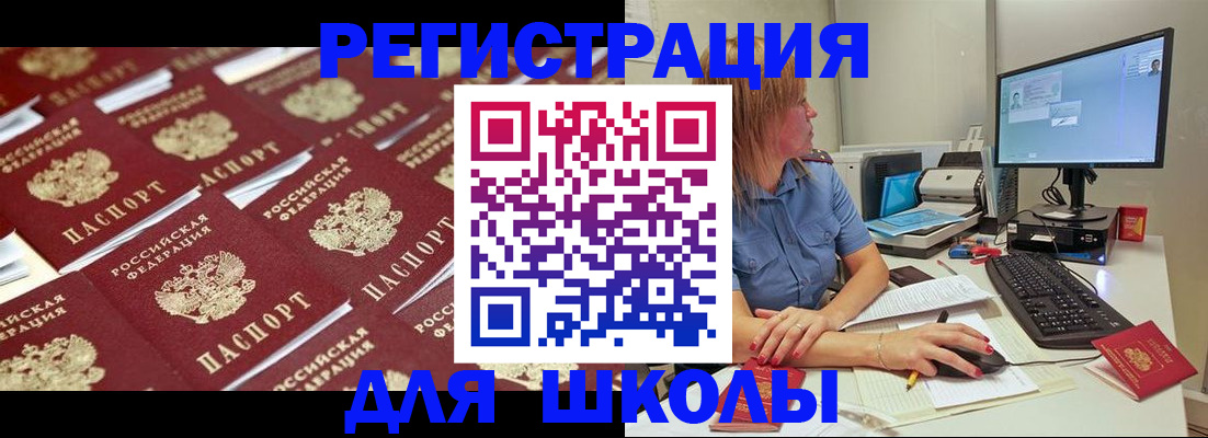 временная регистрация в квартире в Тульской области